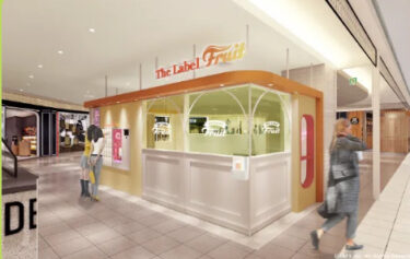 Perfect for Guessing Activities! Introducing Mobile Ordering at The Label Fruit Kanazawa, an eating fruit au lait specialty store 【Kanazawa Hot Topics】
