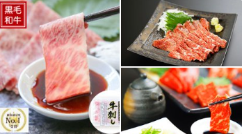 Unattended meat store 「NIKU SPOT」 opens in Kanazawa City 【Kanazawa Opening】
