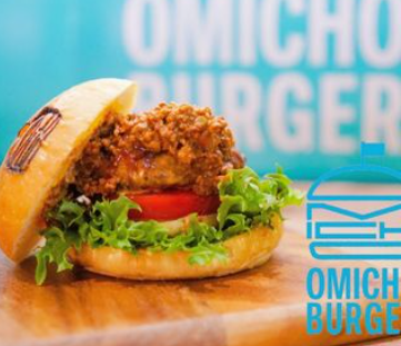 Recommended hamburger store 「Omimachi Burger」 opened in Kanazawa City! 【Kanazawa Opening】