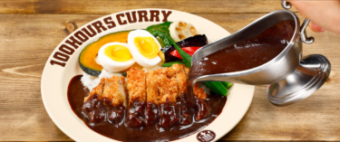 「100 Hour Curry Takayanagi」 in Kanazawa City to close? 【Kanazawa opening】