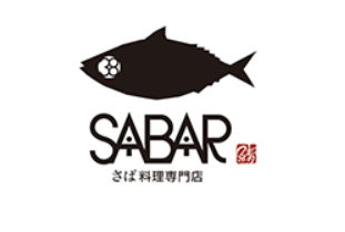 「SABAR」, where you can taste mackerel dishes from all over the world, will open in Kanazawa City 【Kanazawa Opening】