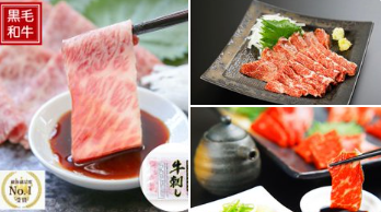 肉の無人販売店「NIKU SPOT」が金沢市にオープン【金沢開店】