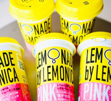 森永乳業とコラボ！レモニカのピンクレモネードが全国のファミリーマートで発売！【金沢話題】