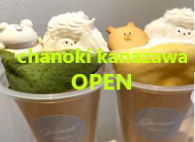 「チャノキカナザワ」クレープが美味しい金沢の人気カフェが県庁東店としてオープン【金沢開店】
