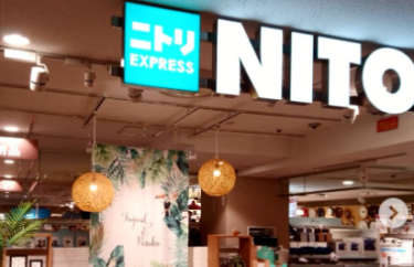 「ニトリEXPRESS」金沢エムザ店が2022年12月16日にニューオープン【金沢開店】