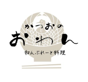和んプレート料理「かつおのおわん」が金沢市鱗町にオープン【金沢開店】
