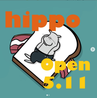 金沢市武蔵町に「hippo（カバのパンや）」がオープン【金沢開店】