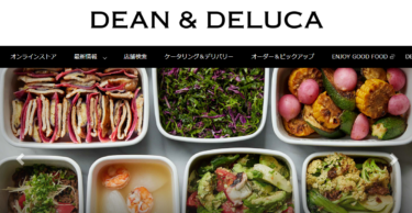 「DEAN & DELUCA」ポップアップショップが金沢の香林坊大和にやってくる!【金沢開店】